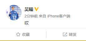 星空体育在线入口-江苏队员发文告别 吴曦叹息黄紫昌盼再驻雪山之巅